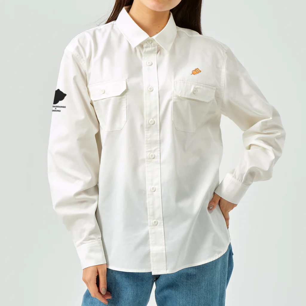 りきまるのみたらし団子柴犬 Work Shirt