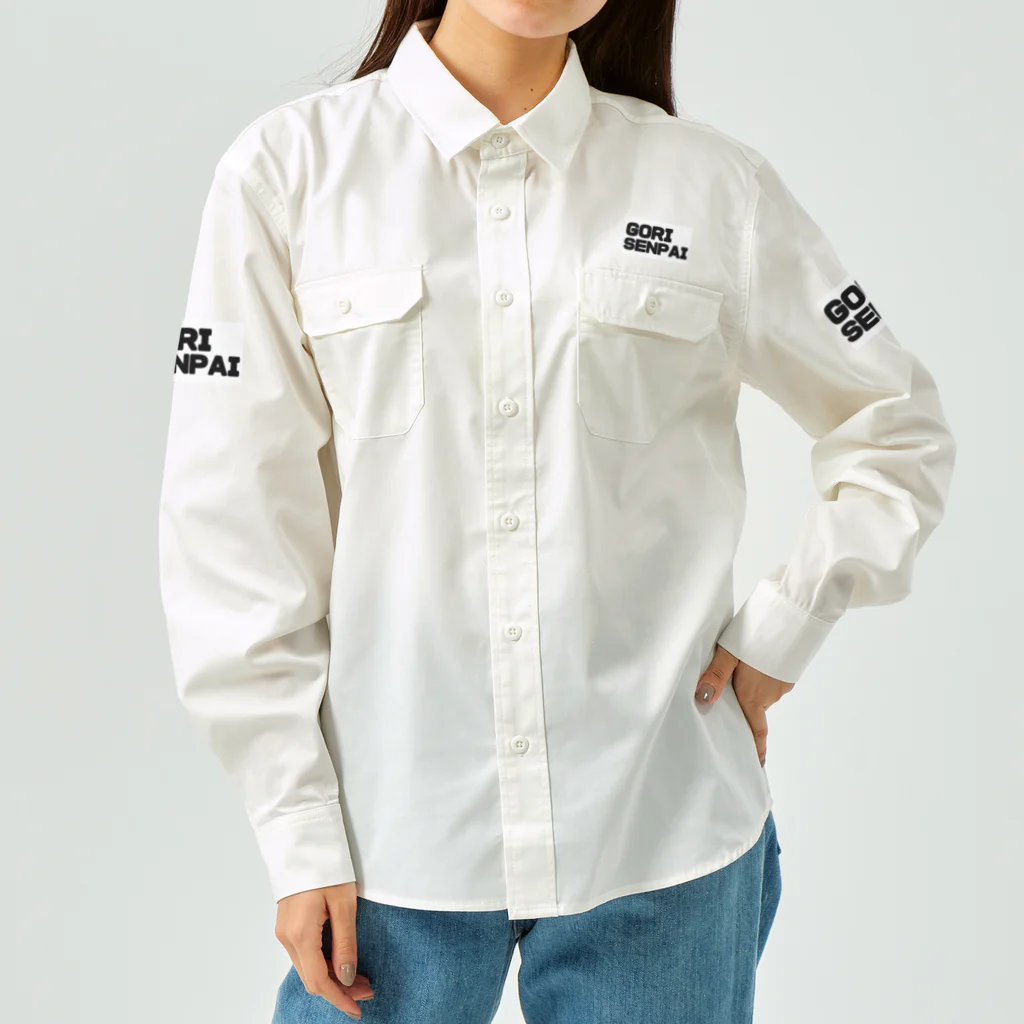 ドリサポの口説け！ゴリ先輩 Work Shirt