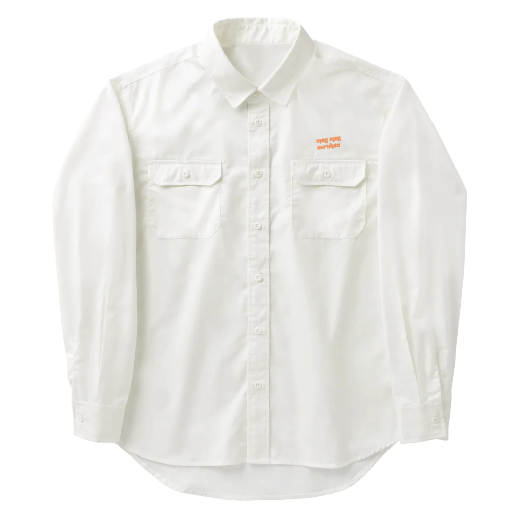 うらめし屋　の架空店舗シリーズ　ステーキMOGMOG Work Shirt