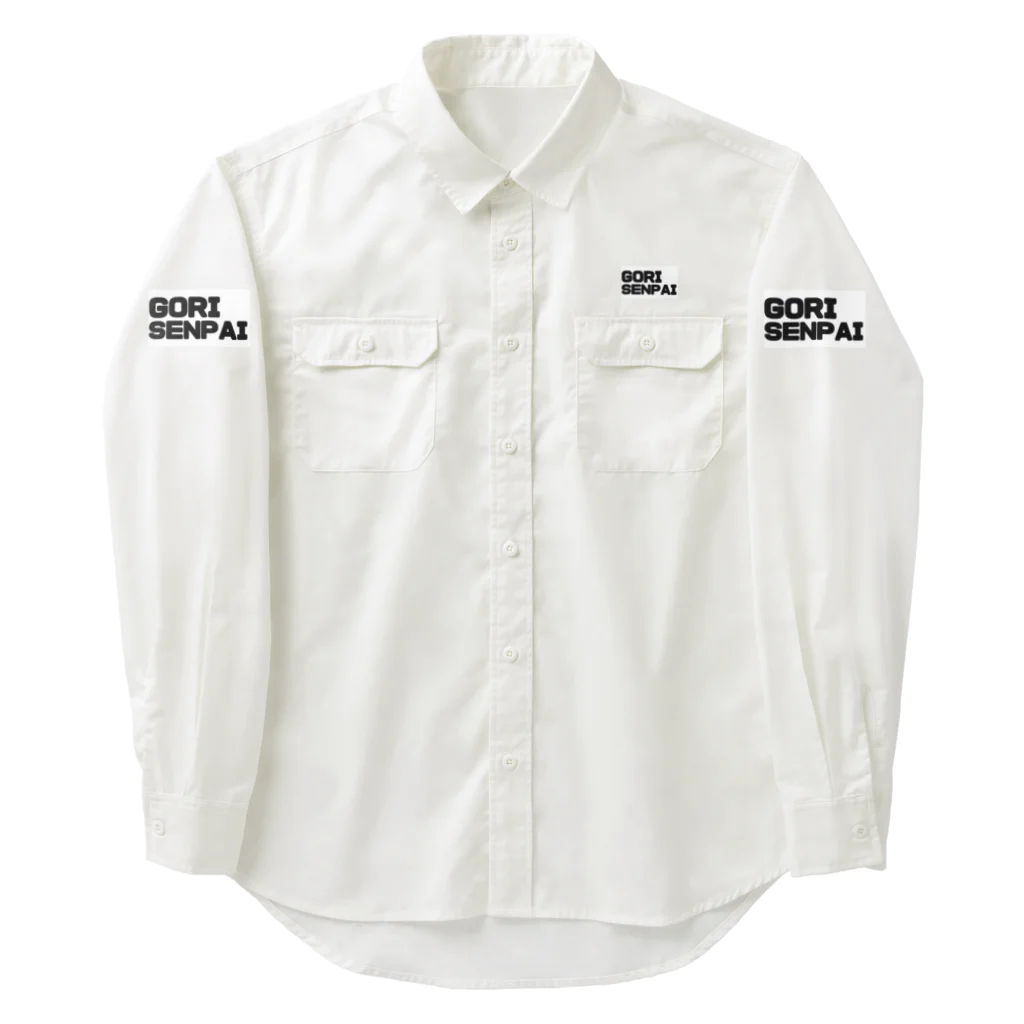 ドリサポの口説け！ゴリ先輩 Work Shirt