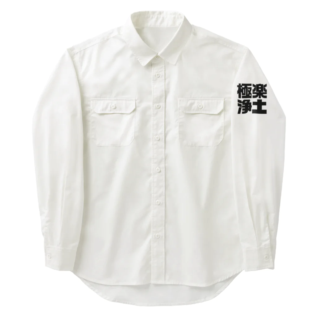 key.の極楽浄土 Work Shirt