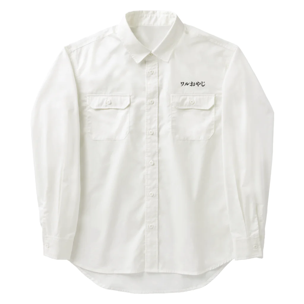 SmileSpiceの『 ワルおやじ 』 Work Shirt