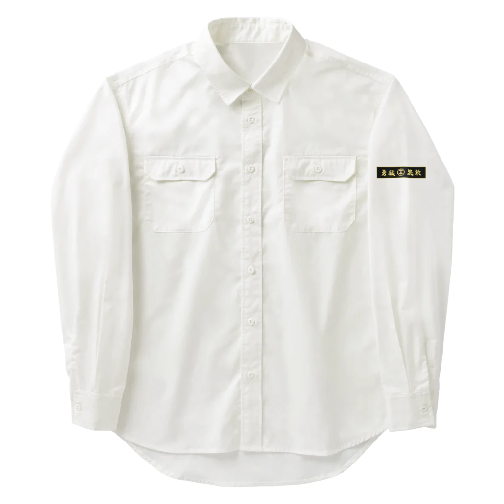 ３７４ショップの勇猛果敢 Work Shirt