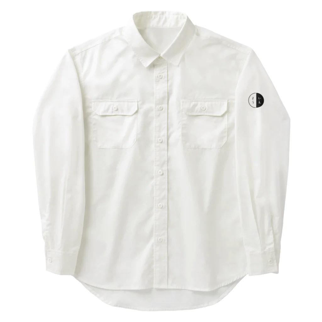 comekoのおみせのいんよう Work Shirt