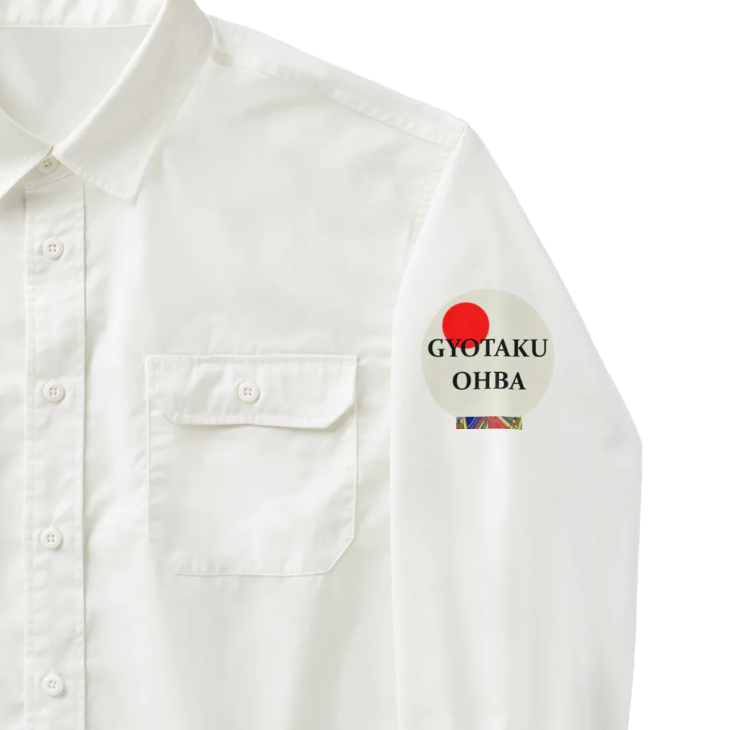 G-HERRINGのブラウントラウト　あらゆる生命たちへ感謝をささげます。 Work Shirt