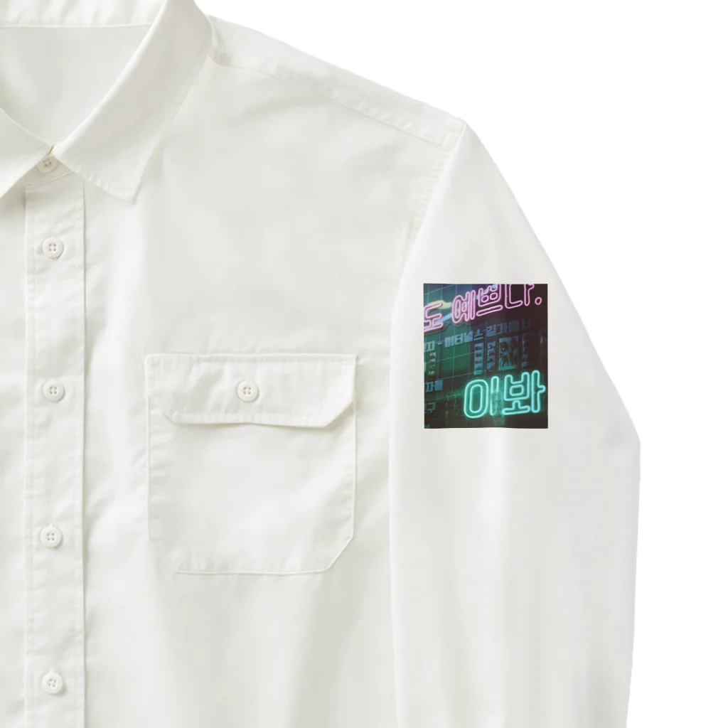 ななしき/もりてーとくのななしき・ソウルナイトスナップ Work Shirt