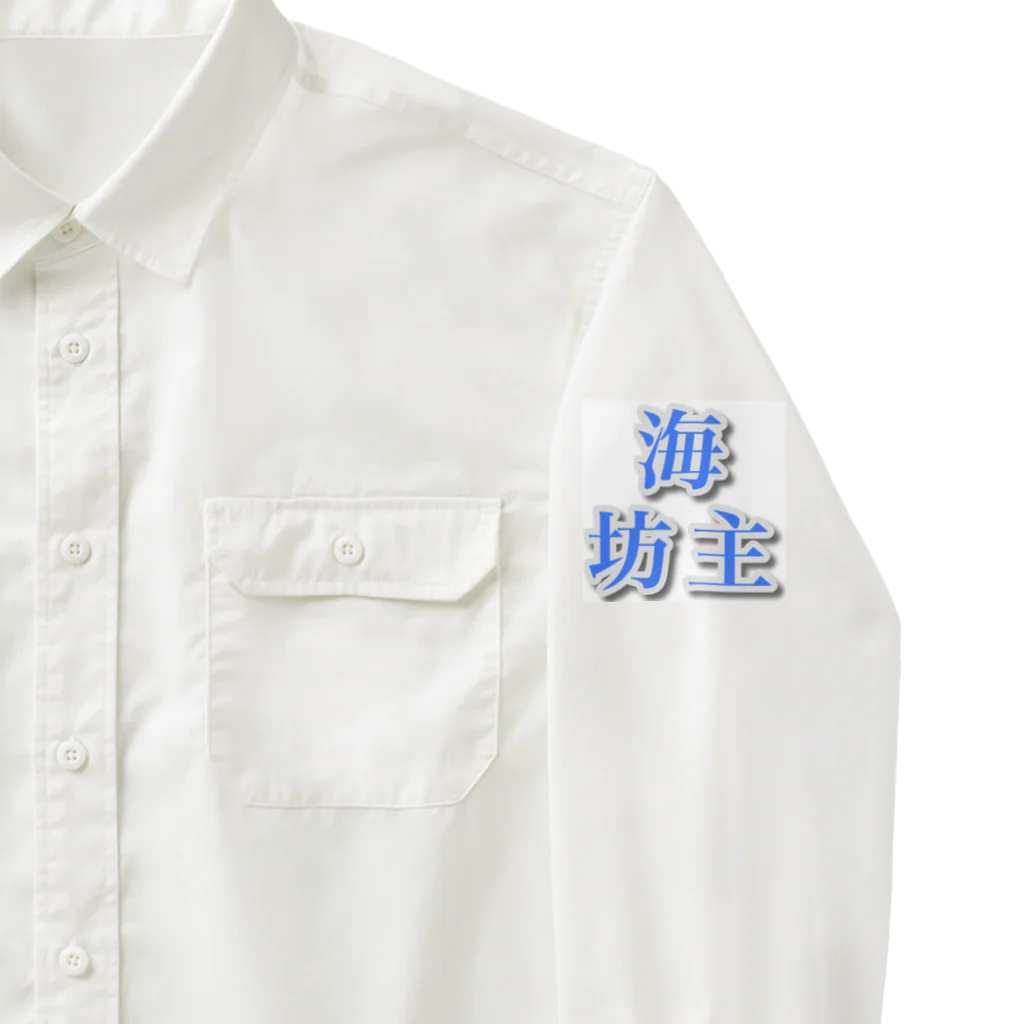 海坊主のトライバルートル Work Shirt