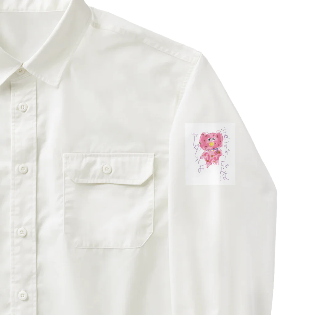 PABORのこねこのみーちゃんはアタシよ Work Shirt