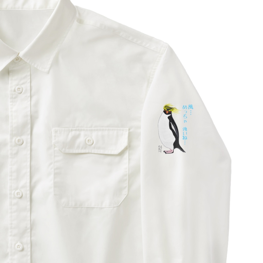 LalaHangeulの風に吹かれるイワトビペンギンさん(文字ありバージョン Work Shirt