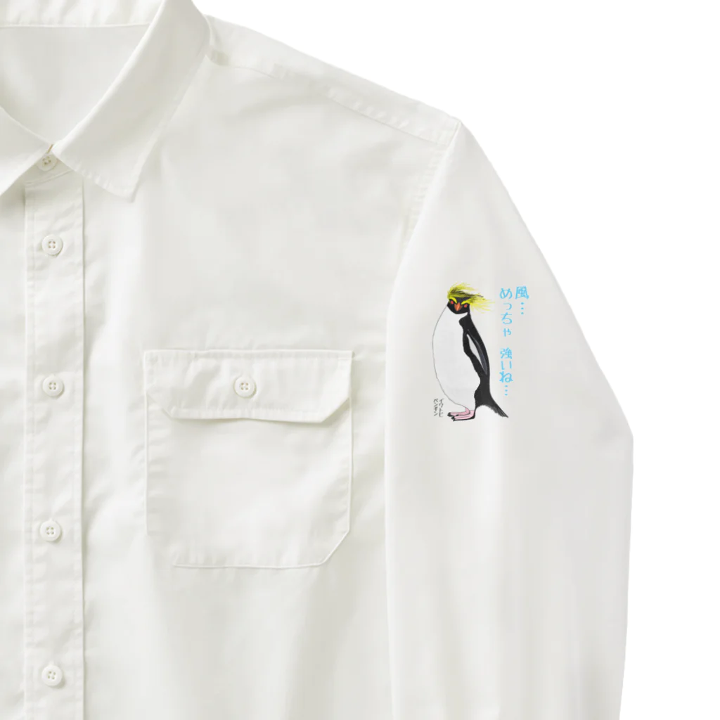 LalaHangeulの風に吹かれるイワトビペンギンさん(文字ありバージョン Work Shirt