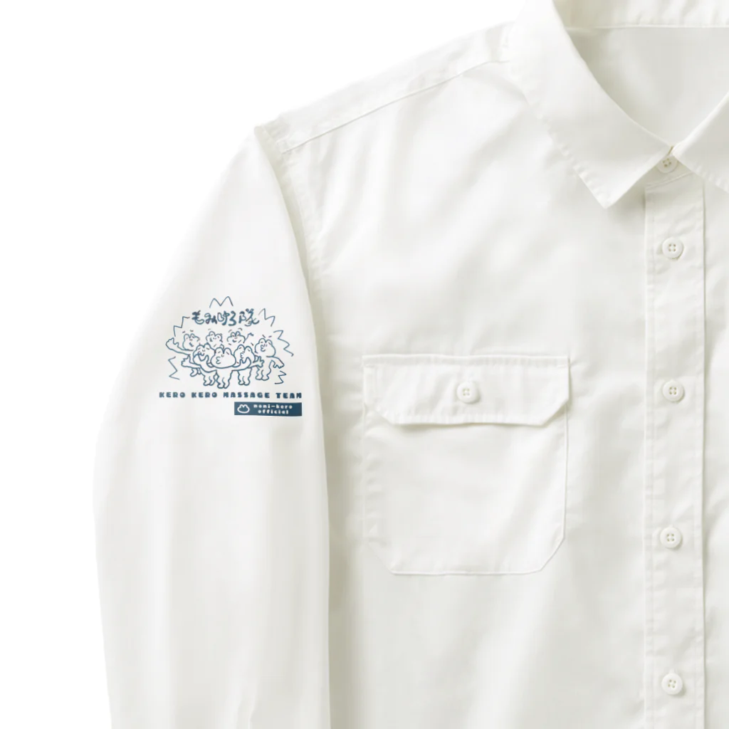 けろすてぃんのもみけろ隊 Work Shirt