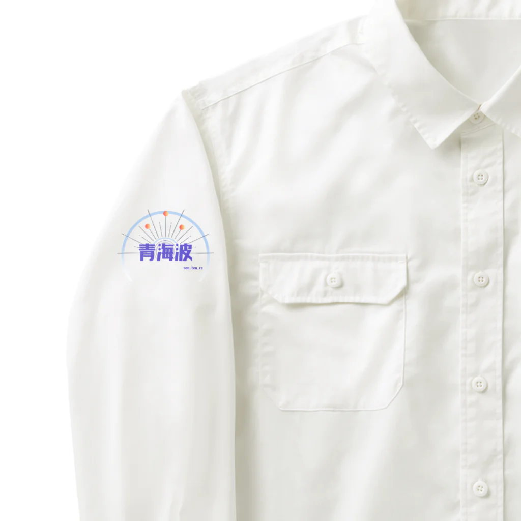 線点素／sentenceの青海波（せいがいは） Work Shirt