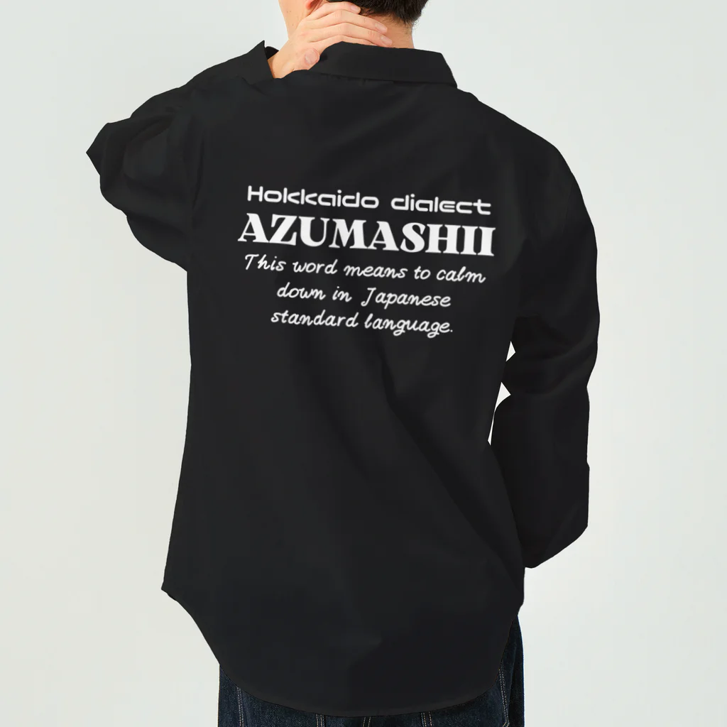 Hokkaido dialect roomのAZUMASHII(あずましい)　英語 Work Shirt