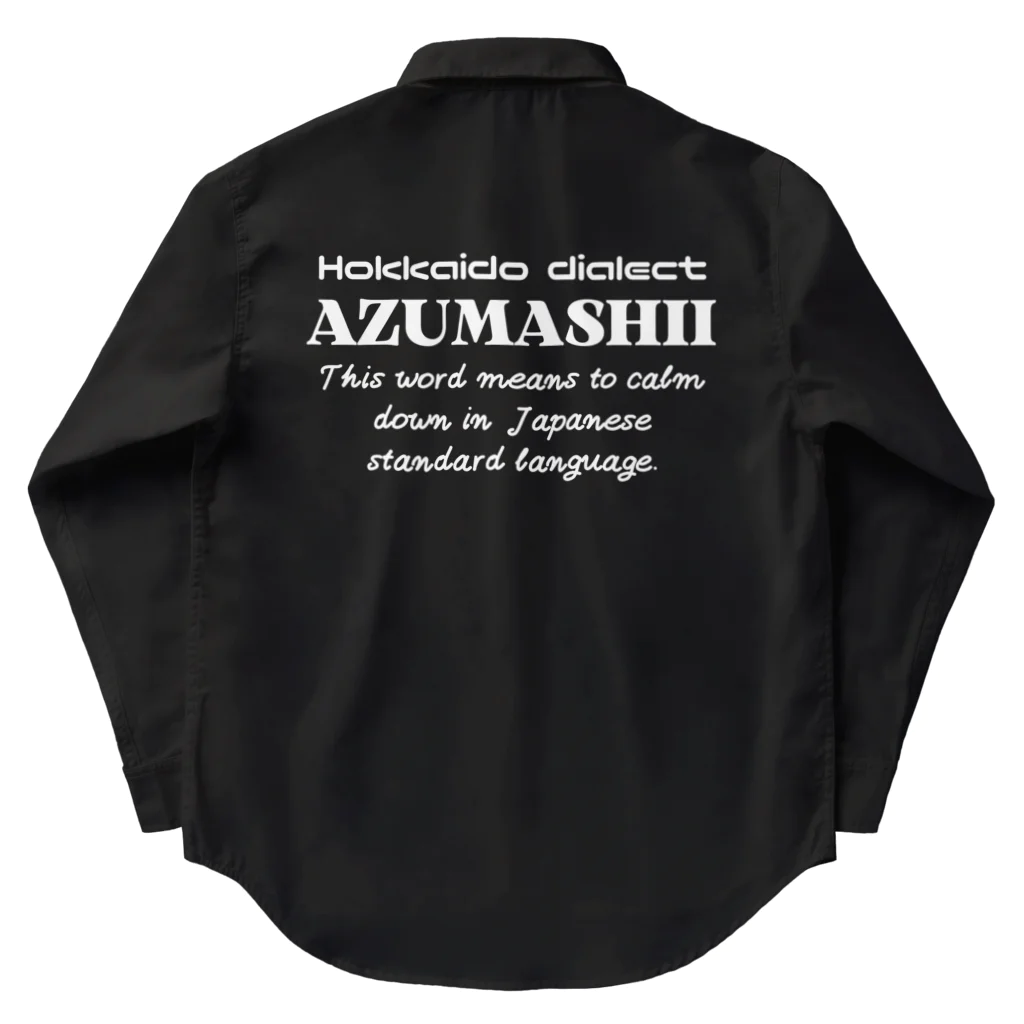 Hokkaido dialect roomのAZUMASHII(あずましい)　英語 Work Shirt