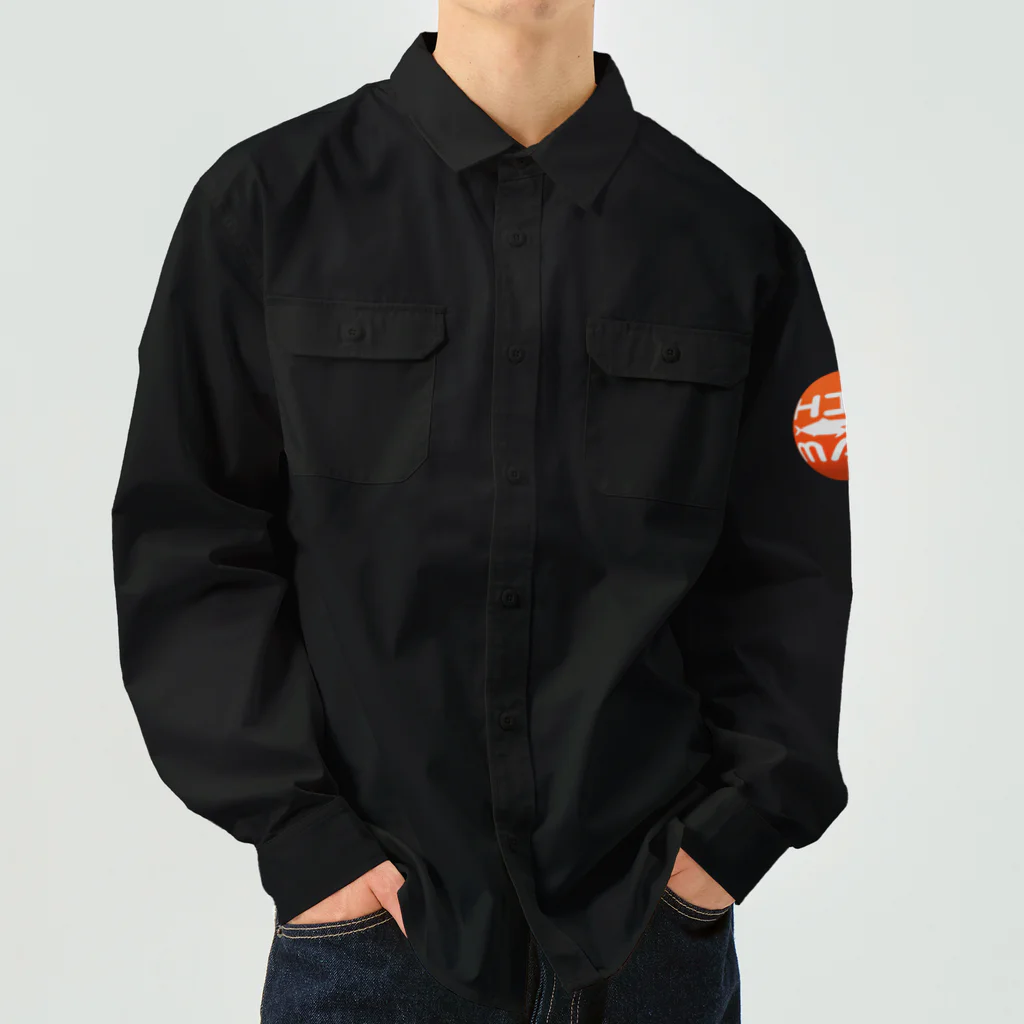 ヒラマサのHIRAMASA(Basic) Work Shirt
