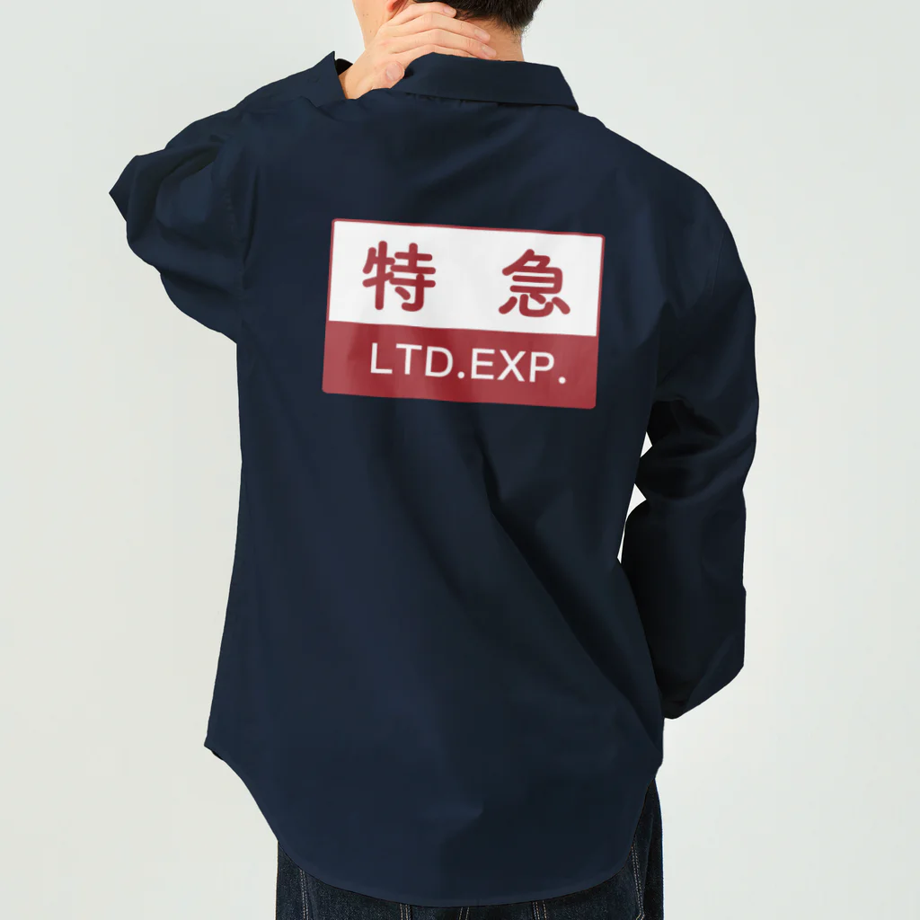 ユメデマデの特急 Work Shirt