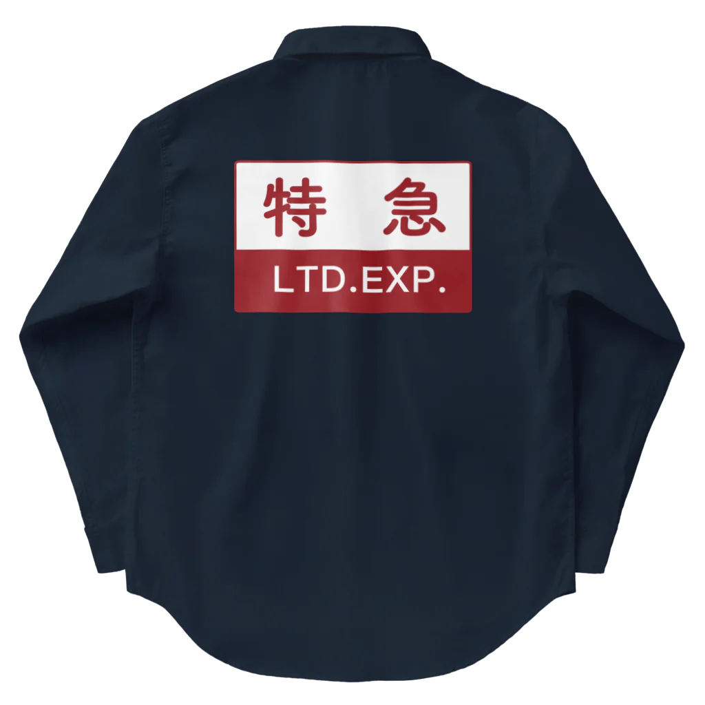 ユメデマデの特急 Work Shirt