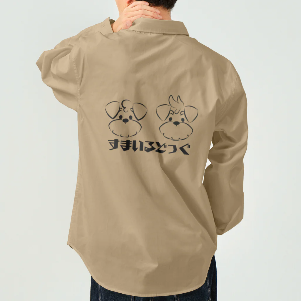 ゆんゆんこのすまいるどっぐロゴマーク Work Shirt