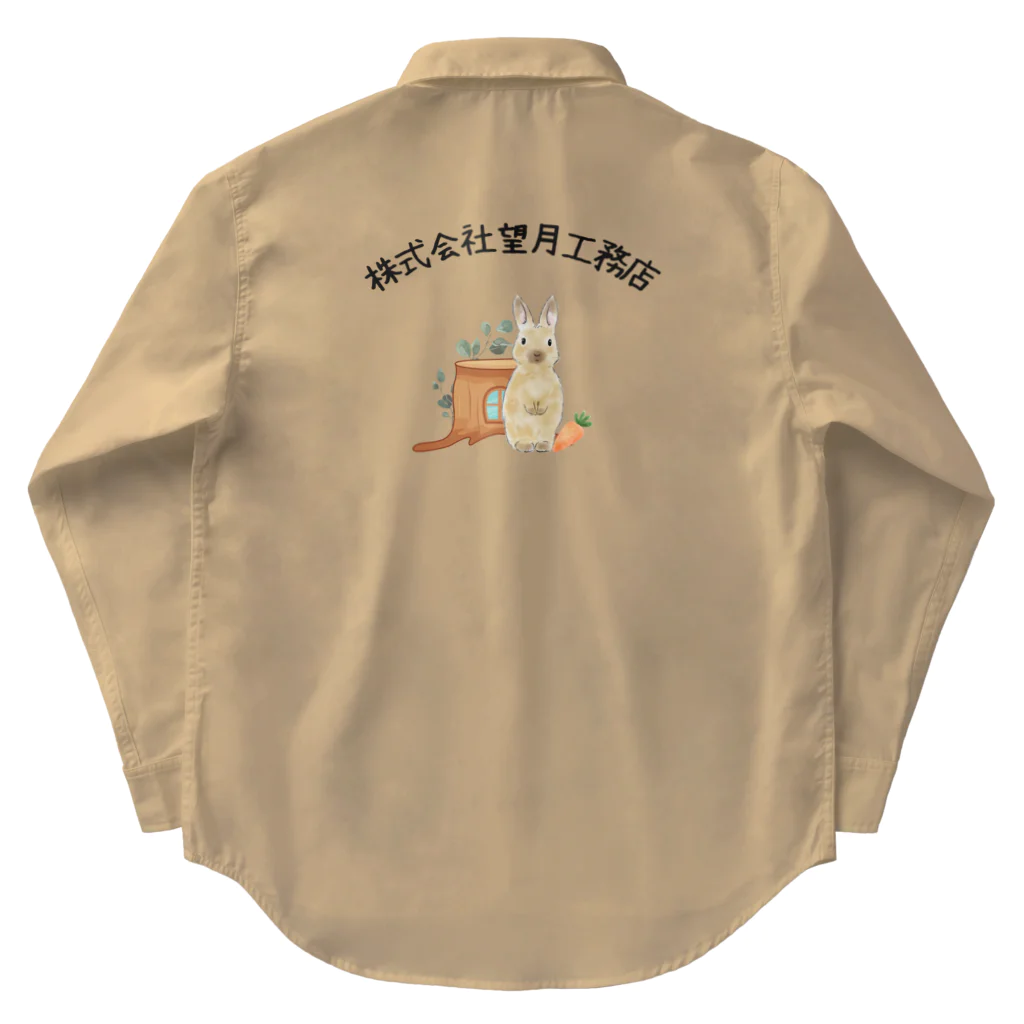 月ウサギのうさぎのマークの工務店 Work Shirt