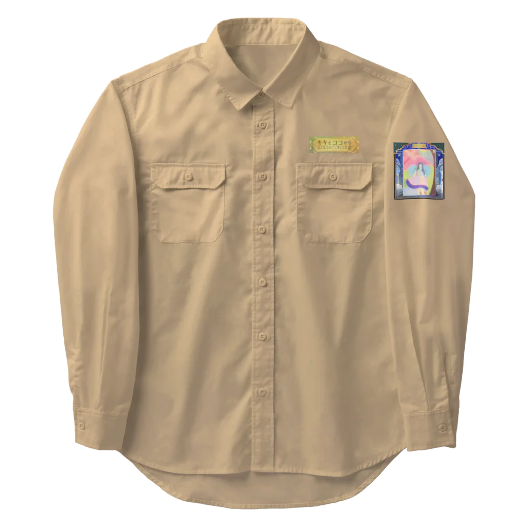 キキとココからの夜明けのエンジェル  Work Shirt