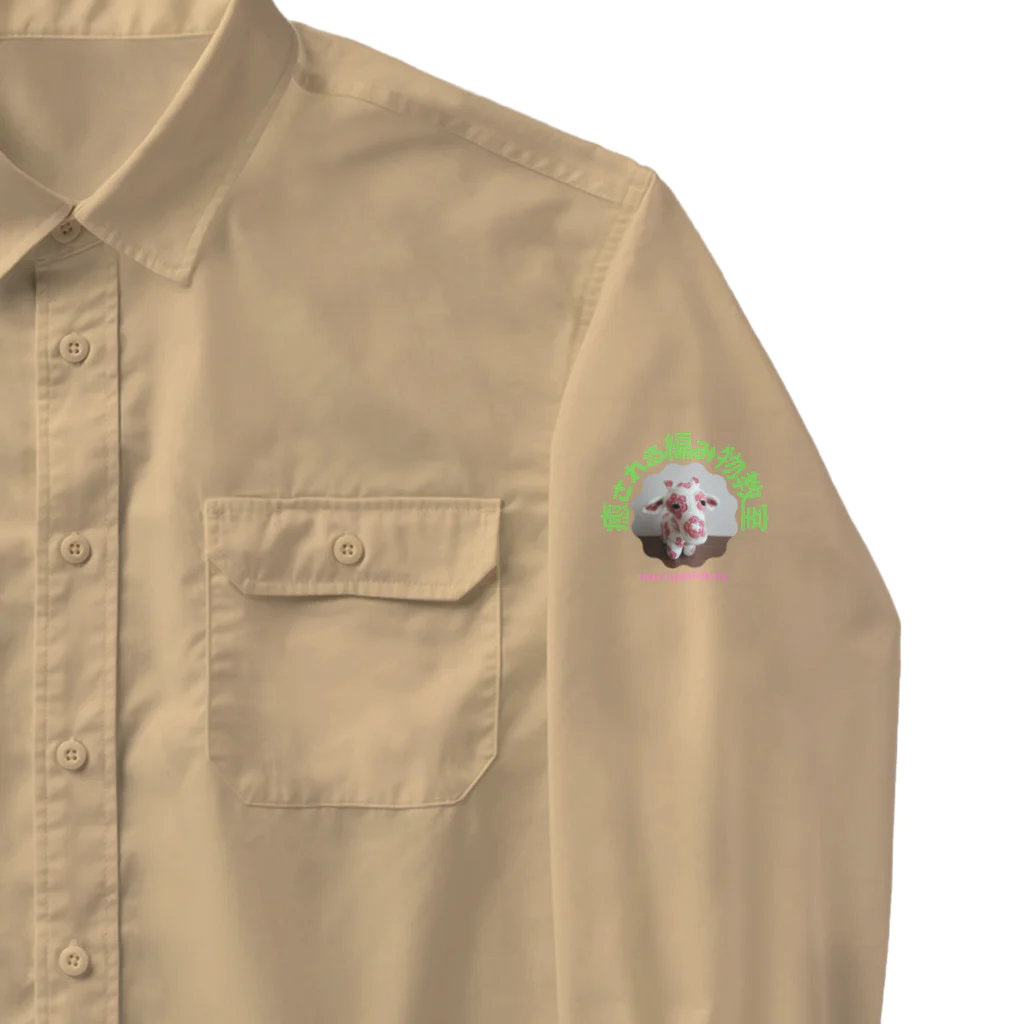 癒される編み物教室の癒される編み物教室　編みぐるみアイコン Work Shirt