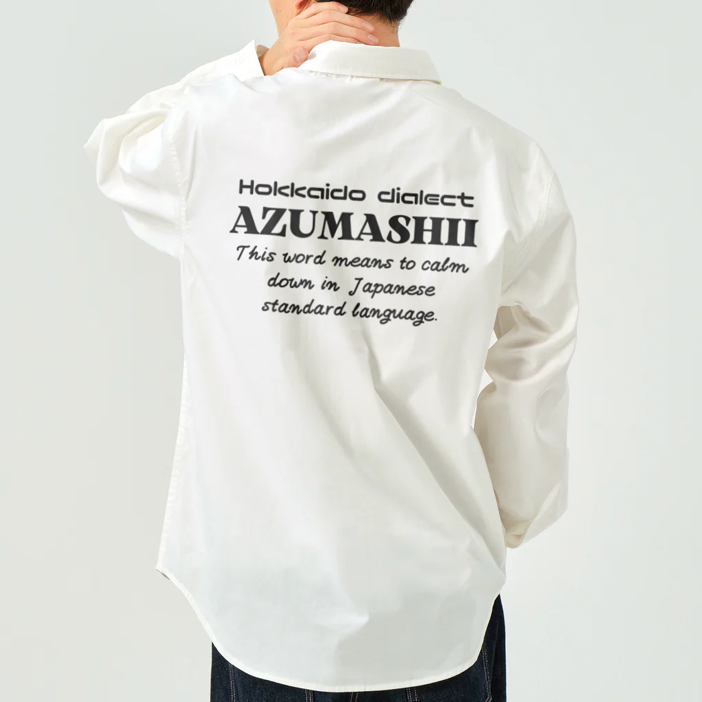 Hokkaido dialect roomのAZUMASHII(あずましい)　英語 Work Shirt