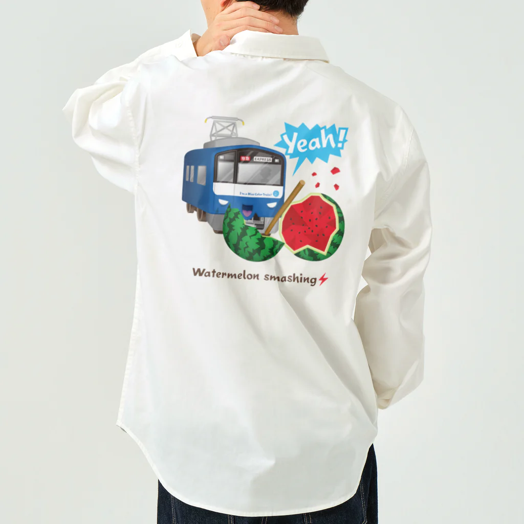 Train Kids! SOUVENIR SHOPの青い電車 「 スイカ割り 」 Work Shirt