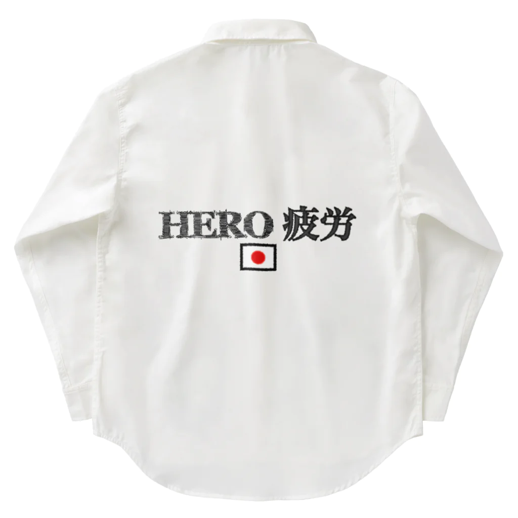 LinのHERO 疲労 ワークシャツ