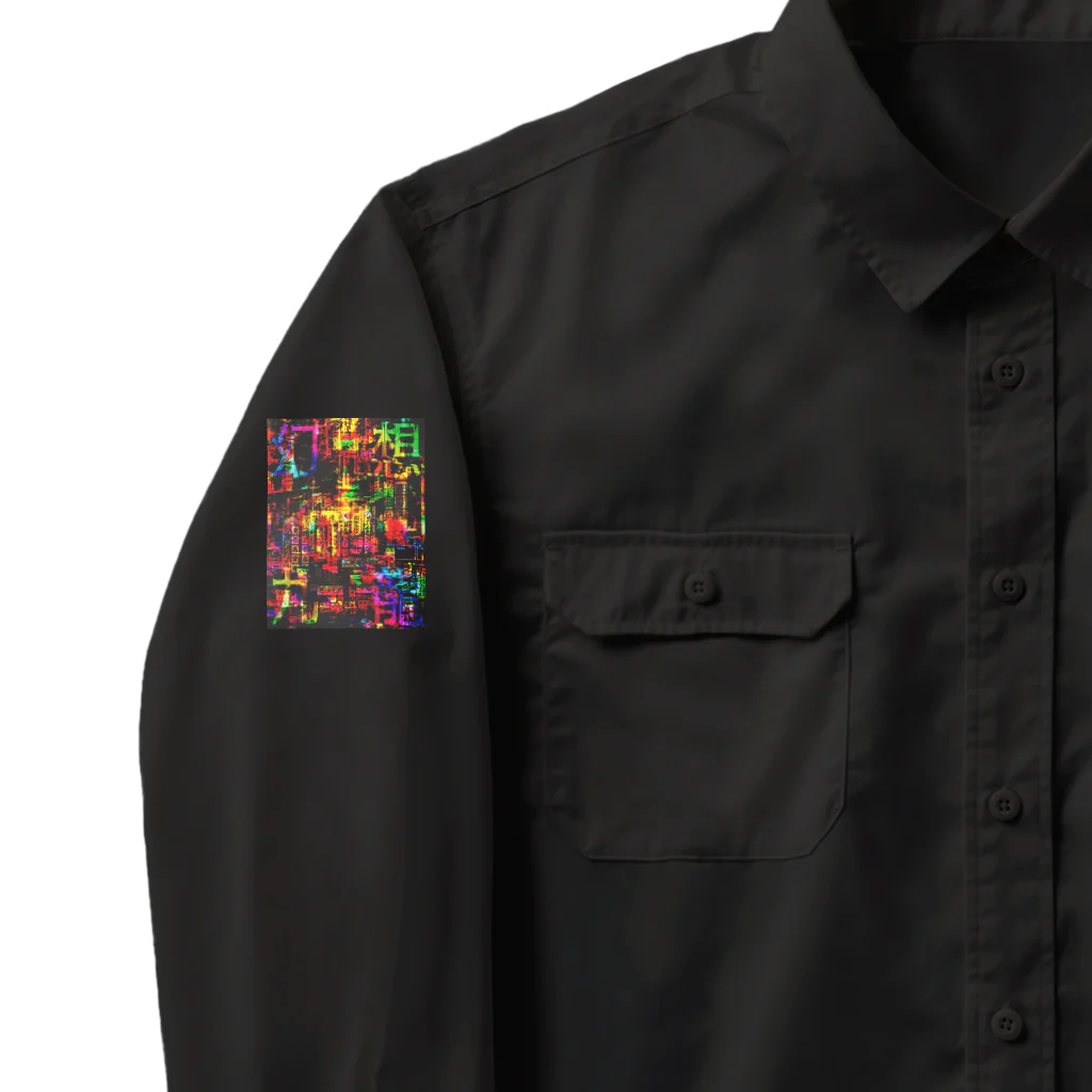 Ａ’ｚｗｏｒｋＳの幻想九龍 Work Shirt