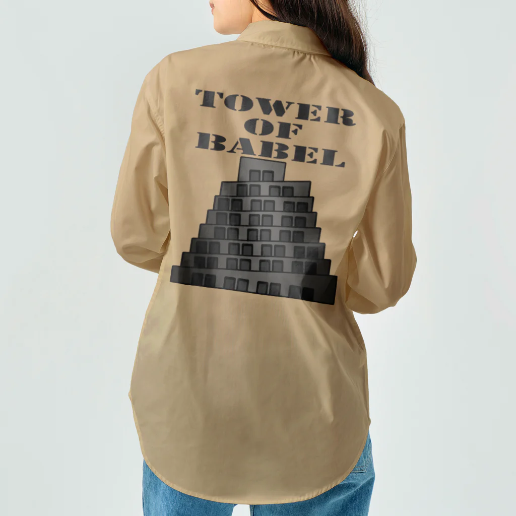 Ａ’ｚｗｏｒｋＳのバベルの塔 ワークシャツ