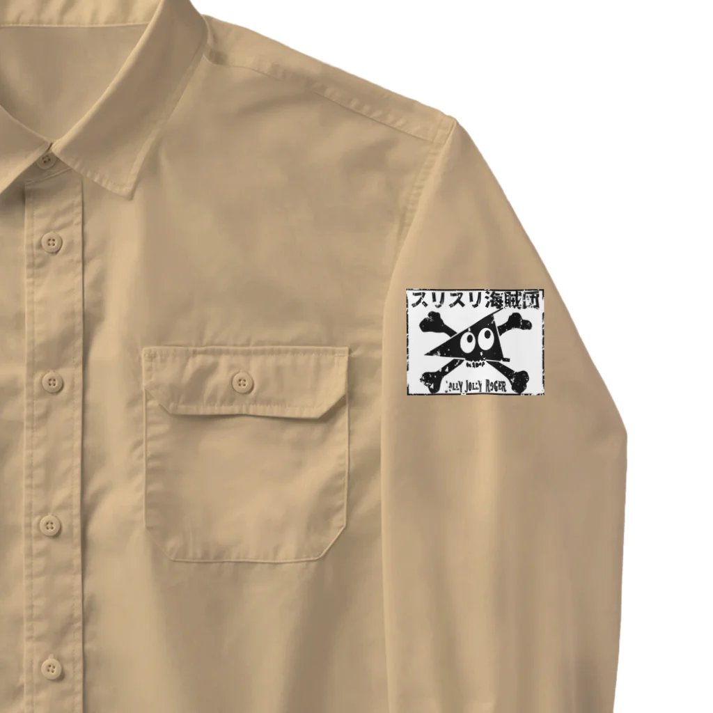 Ａ’ｚｗｏｒｋＳのスリスリ海賊団　海賊旗　ジョリジョリロジャー Work Shirt