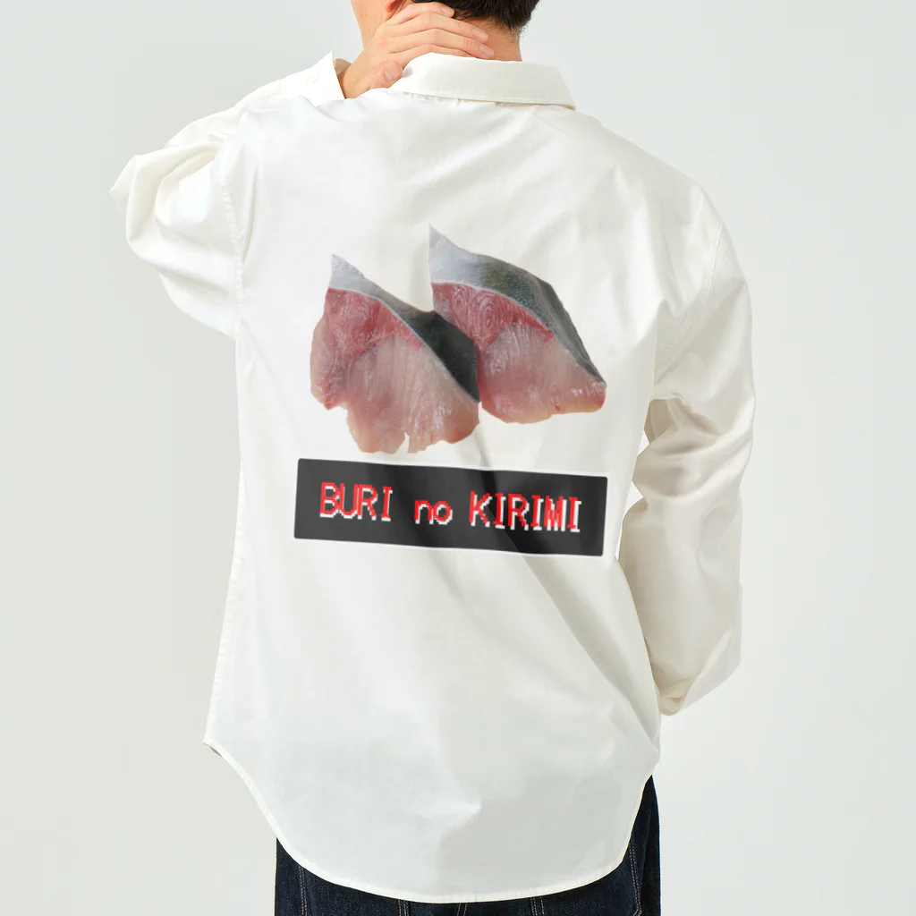 Honeycom.bearのぶりのきりみ(養殖) Work Shirt