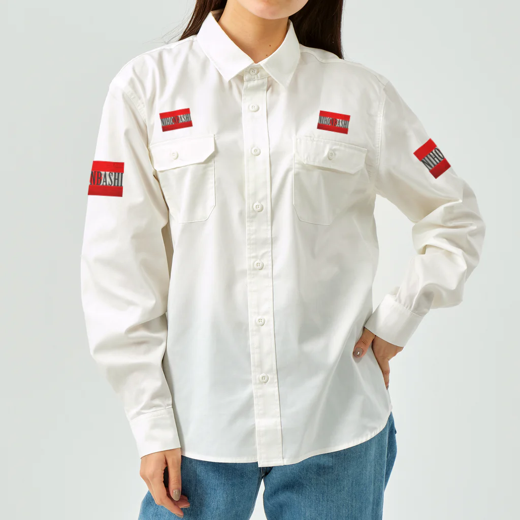 Ａ’ｚｗｏｒｋＳのNIHONBASHI Work Shirt