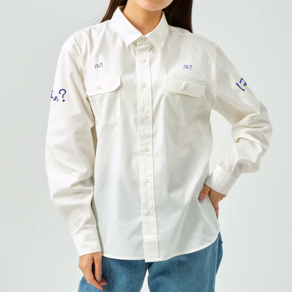 Ａ’ｚｗｏｒｋＳのはぁ？ Work Shirt