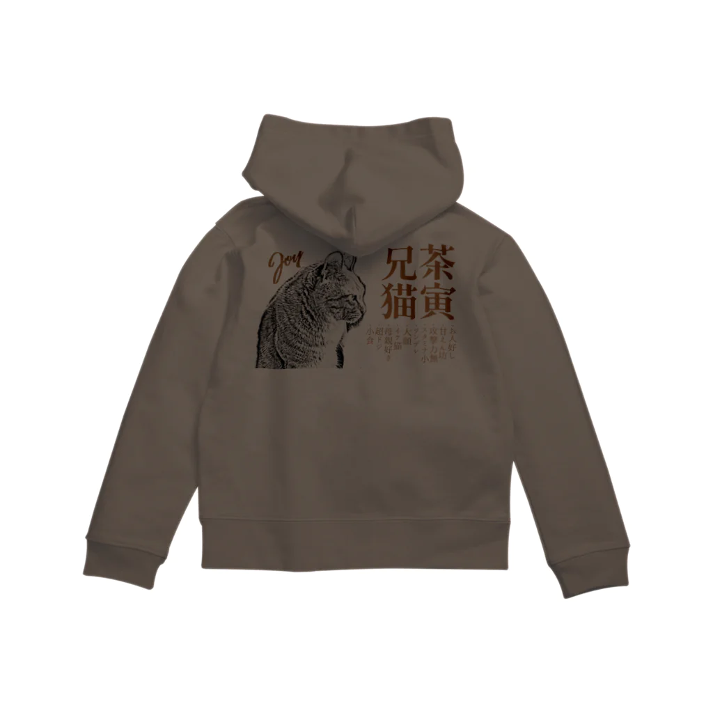 .JUICY-SHOP. | JOYFULの茶寅兄猫 | JOYFUL x JOYFUL DESIGNS 0a7 ジップパーカー