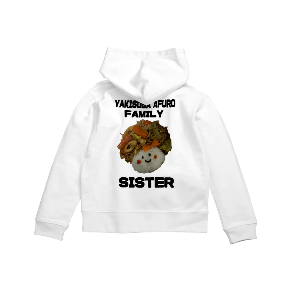 MSMMERのヤキソバアフロSISTER Zip Hoodie