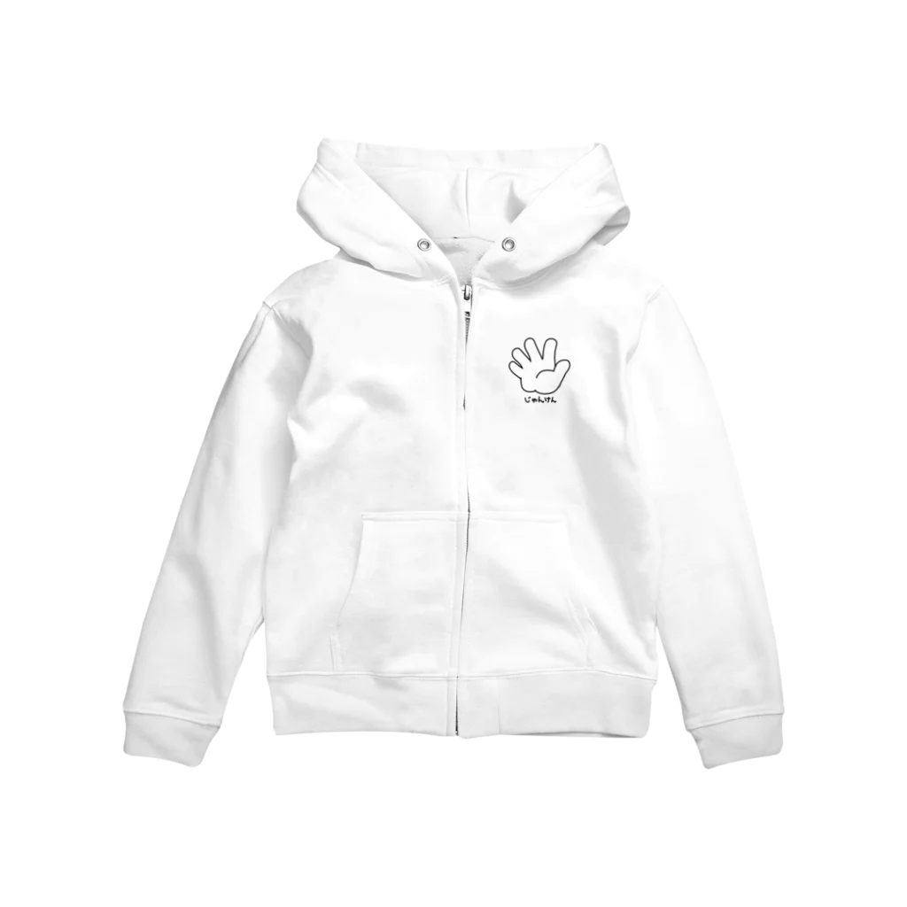 キッズサイズ　わんぱくぽめる堂のキッズサイズ　ジャンケン　パー Zip Hoodie