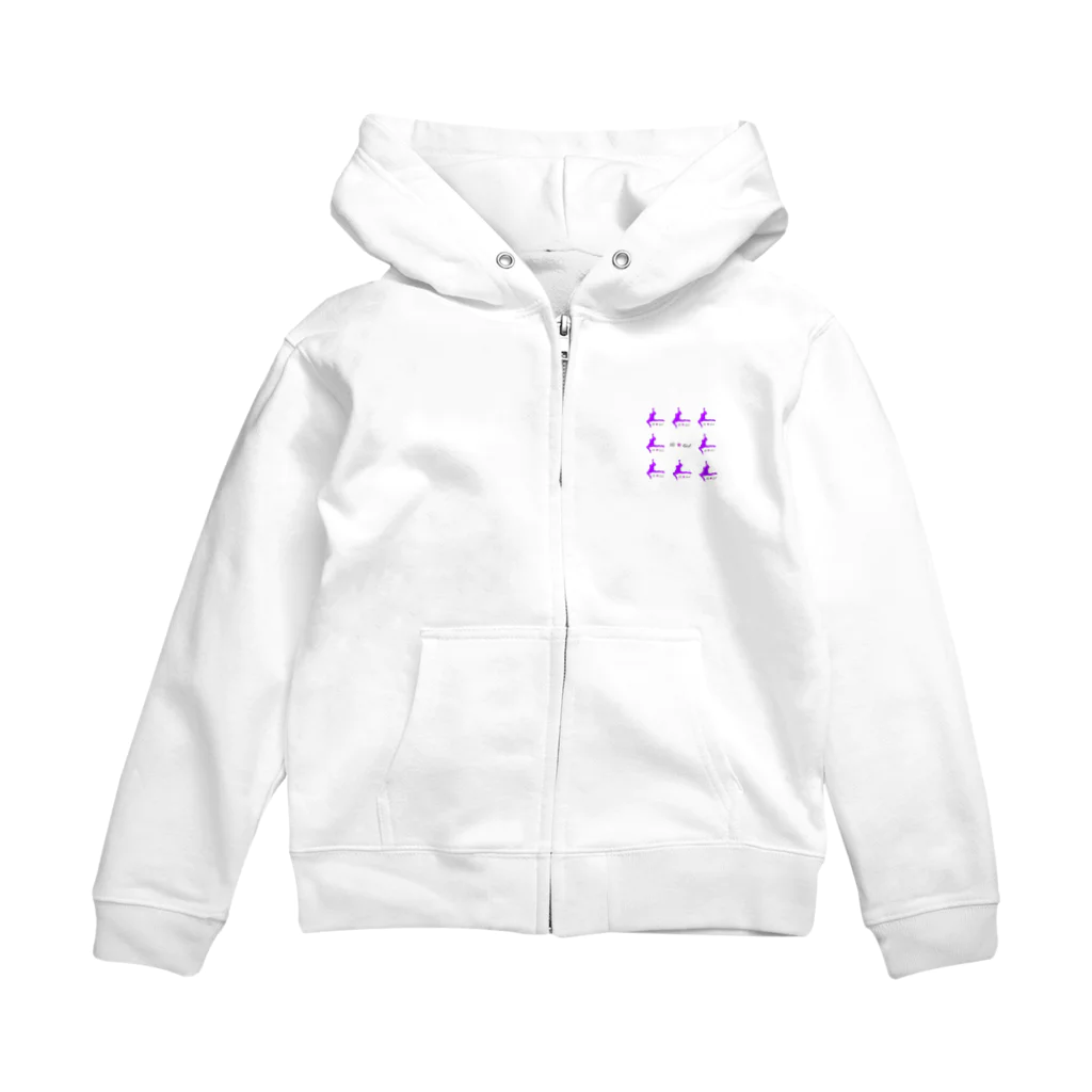 ふうりんroomの新体操ガールしかジャンプパープル Zip Hoodie