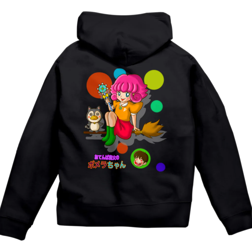 Siderunの館 B2の【バックプリント】おてんば魔女のポメラちゃん Zip Hoodie