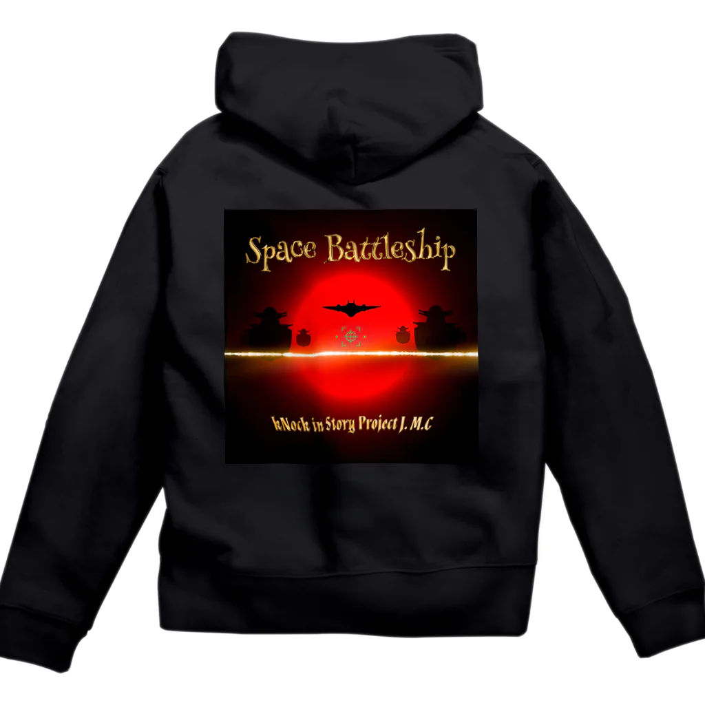 🌕朧月夜と紅茶時間☕️🫖のSpace Battleship Zip Hoodie