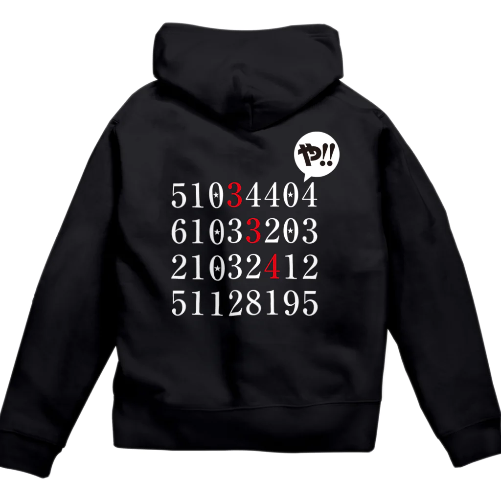 BASEBALL LOVERS CLOTHINGの「334」白文字バージョン Zip Hoodie