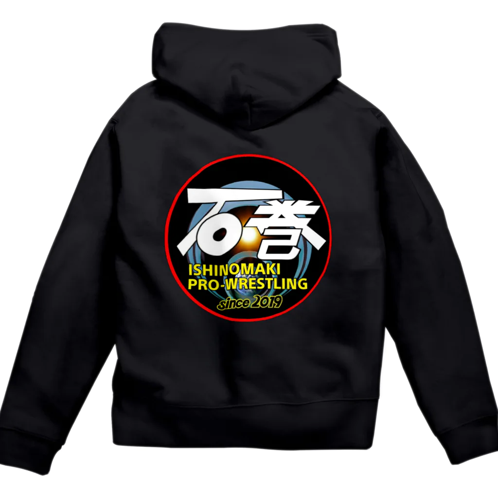 巻プロSHOPの石巻プロレスロゴ Zip Hoodie