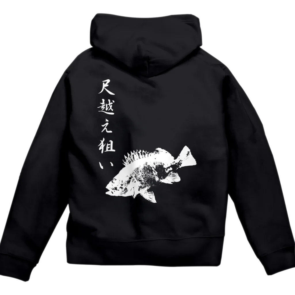 WAZAYAのメバル専用～メバル爆釣祈願～尺越え Zip Hoodie