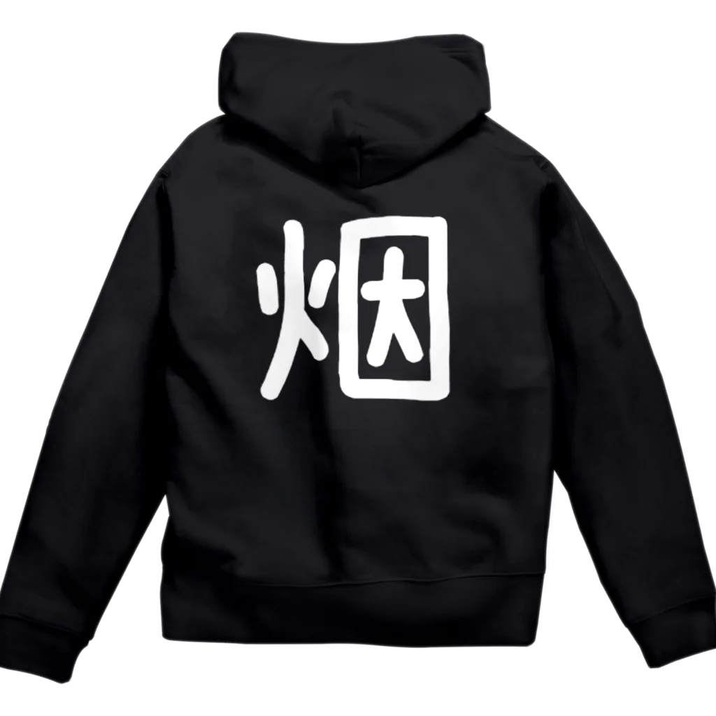 黑服飾の黑いパーカー 烟(けむり) Zip Hoodie