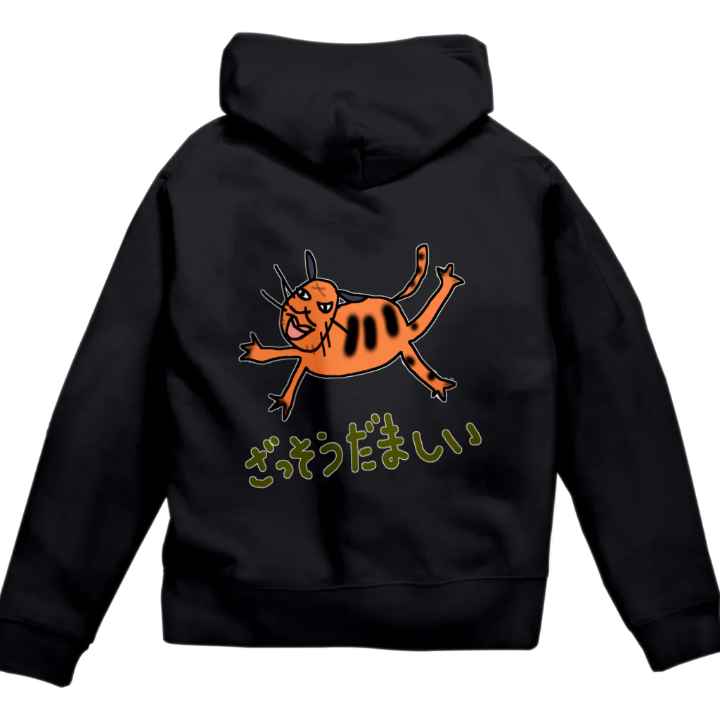 まとりこや ショップのつぶれねこ　ざっそうだましい Zip Hoodie