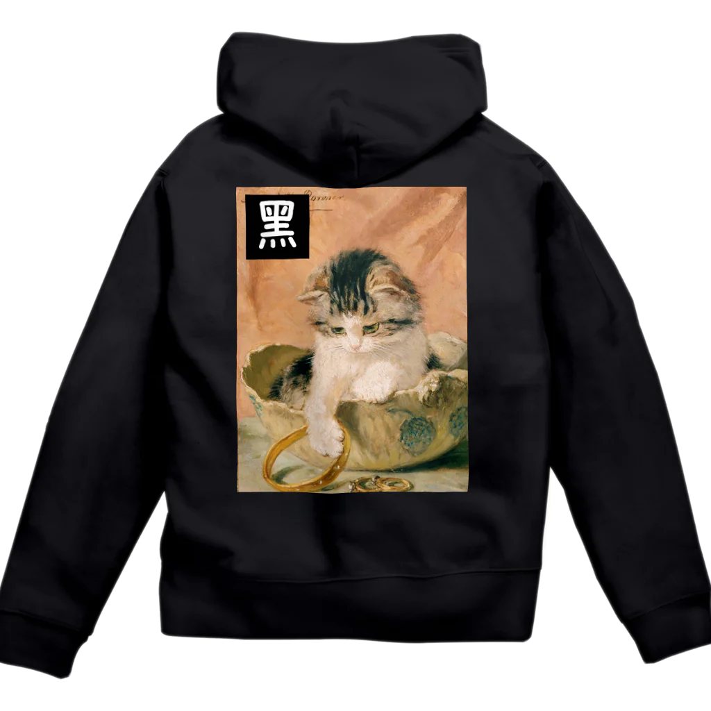 黑服飾の黑いパーカー ねこ Zip Hoodie