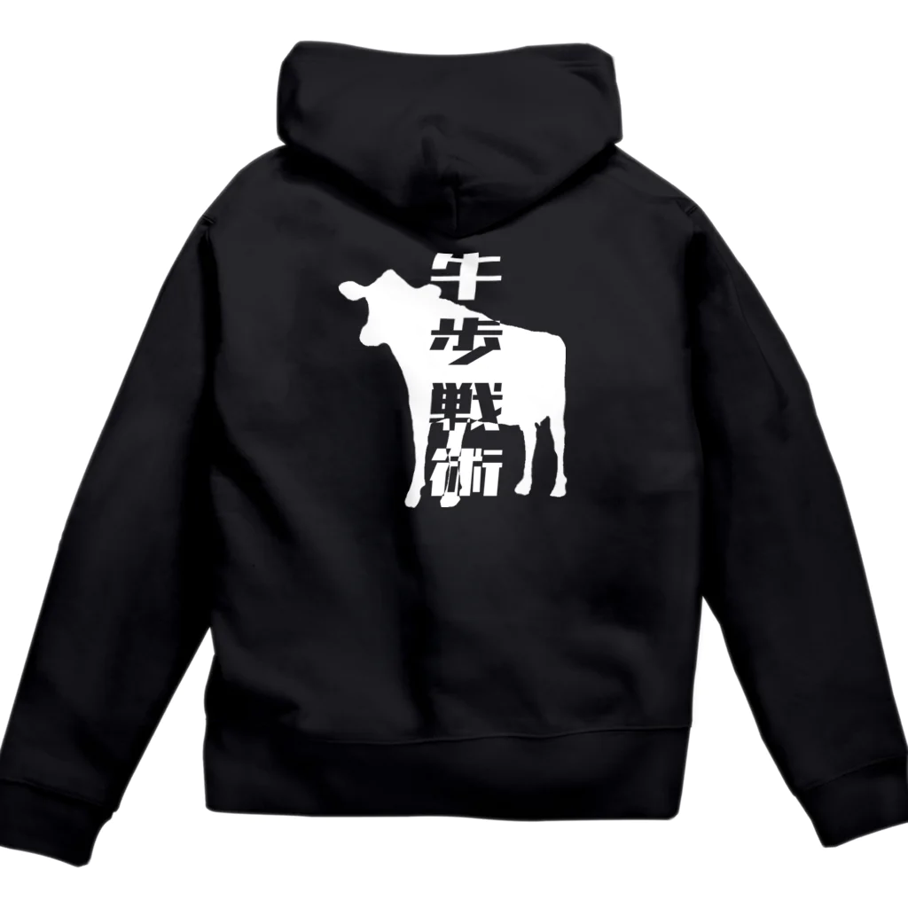 牛のTシャツ屋の牛歩戦術 Zip Hoodie