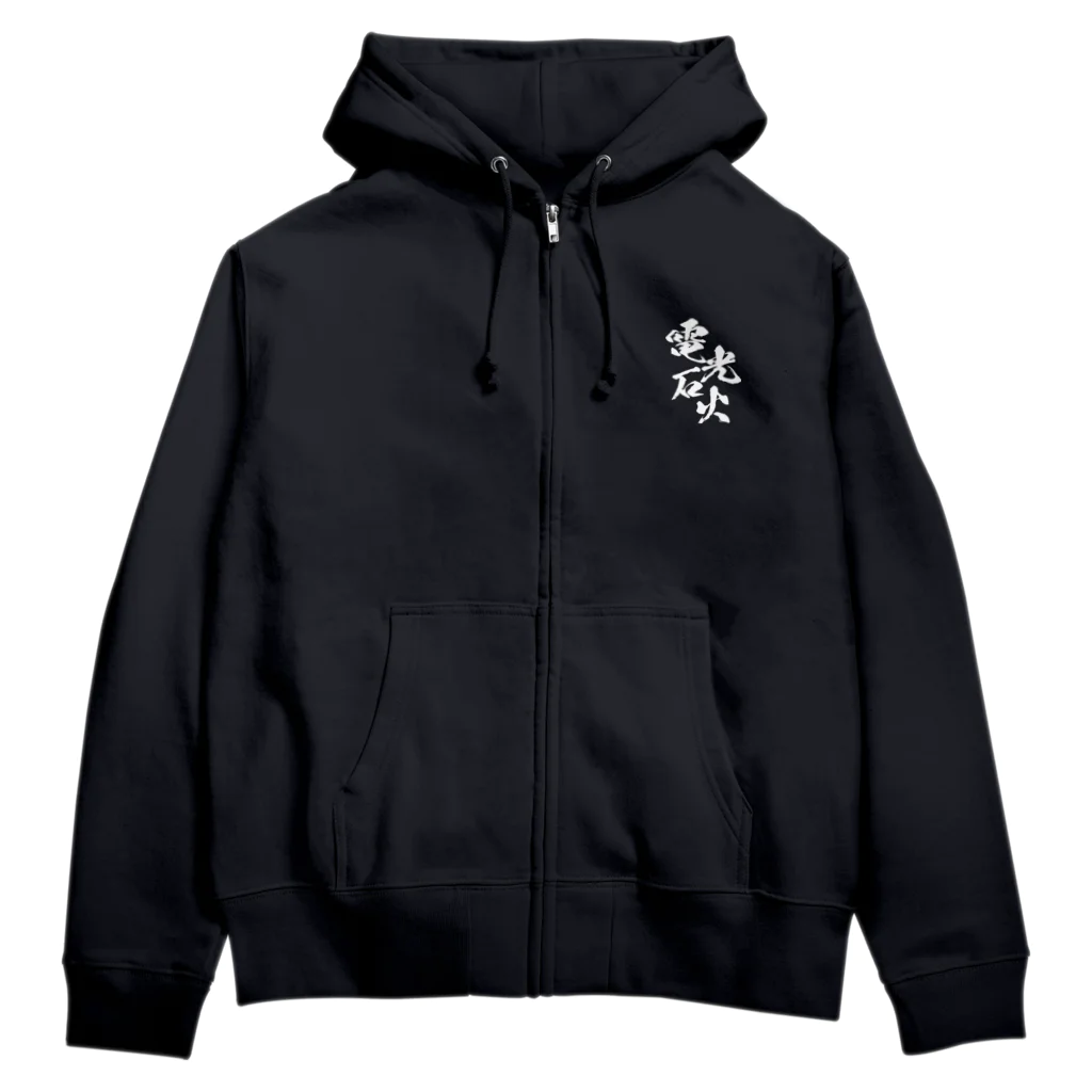 morotechの【電光石火】TEAM MOROTECH Zip Hoodie