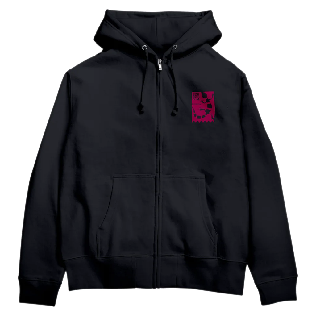 ほるまチゴハヤブサ堂のオビトカゲモドキ Zip Hoodie