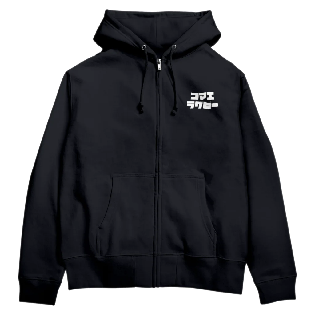 KRFC：狛江高校ラグビー部のKRFC：コマエラグビー x WH Zip Hoodie